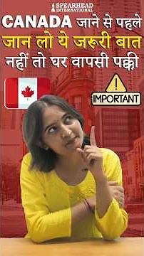 How to create express entry profile for canada | Express entry profile step by step | canada pr