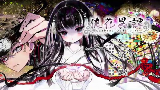 アニプレックスがノベルゲームの新ブランド「ANIPLEX.EXE」を発足！2020年、PC向けに2タイトル配信予定。