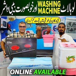 Best Washing Machine 2024 | Portable Washing Machine | Mini Washing Machine | Washing Machine Price SHOP Details 👇 AJ Electronic: Shop # 6A, Gemini Shopping Plaza Opp: BVS Parsi High School Main Abdullah Haroon Road, Saddar Karachi. CONTACT # 0318-0480380 | Pakistan Life