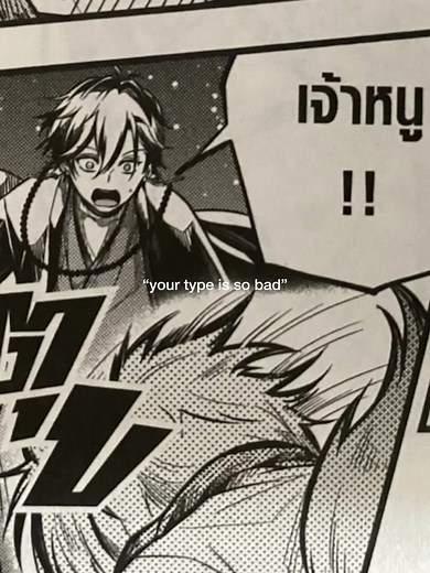 #miyabichinoonmyouji #องเมียวจิบุปผาโลหิตพิชิตศึก #fuzuki #hanayamanofuzuki