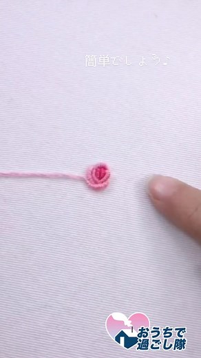 手作り刺繍デザイン：可愛い小物の作り方