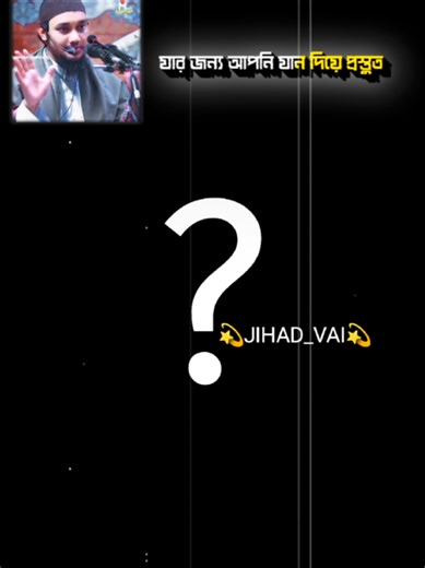 Understanding Jihad: History and Implications