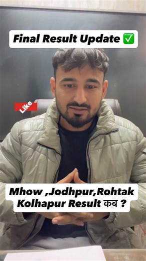 Tinku Prajapati on Instagram: "Mhow ,Kolhapur,Rohtak,Jodhpur Final Result Update"
