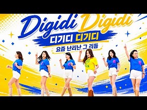 [Improver] Digidi Digidi Line Dance | A Catchy Rhythm You’ll Regret Missing