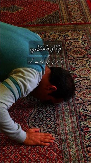 Surah Ankabut Quran Recitation #quran #surahankabut