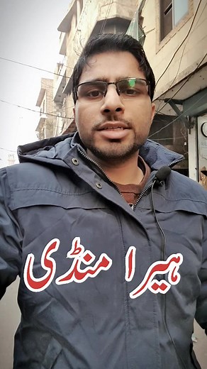 Heera Mandi Lahore 2024 | Heera Mandi Tour 2024 | Tibbi Gali Tour 2024 | Mr Phirtu