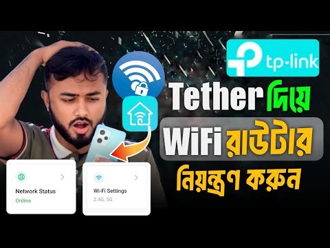 TP Link Tether App Setup Full Process।How to Use TP Link Tether App।WiFi Password change।Wifi change