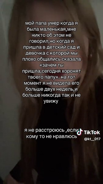 Coping with Grief: Losing a Parent at a Young Age