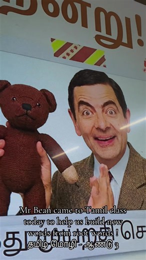 Creative Tamil Pedagogy with Mr. Bean