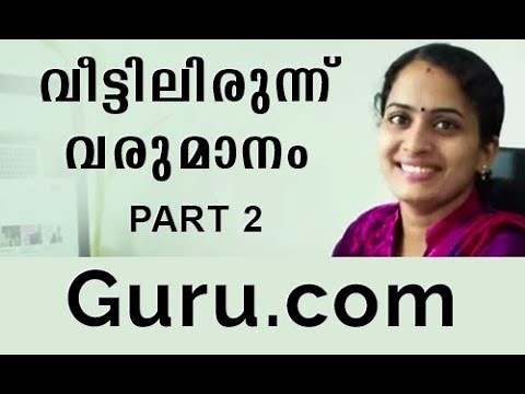 Guru.com review video