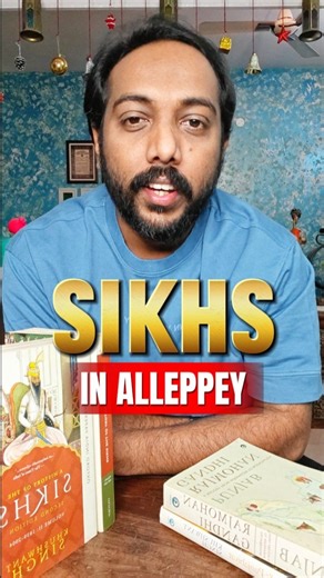 When cultures meet 😍 Punjab❤️Kerala The "Sikh Chettan " of Cherthala to the " Mallu Dulhan" of Punjab❤️ Alappuzha. Alleppey. Cherthala. Sikhism. Amritsar. Punjab. Venice of the East. Culture. Sikhs in Kerala. Punjabi House. History of Kerala. K C Kuttan. Ezhava. Sree Narayana Guru. Khalsa. Akali. SGPC. K M Panikkar. Maharaja Bhupendra Singh. Patiala. Master Tara Singh. Periyar. Gandhiji. Singukandam. Idukki. I have used images and videos from across sources. Thanks and credits to the original c