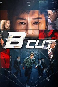 B Cut - Movie