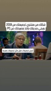 6.4K views · 64 reactions | 2009 沈 #رمضان #pc #pcgaming #pcmasterrace #games #game #gamers #videogames | الاتيان - Al-ityan | Facebook