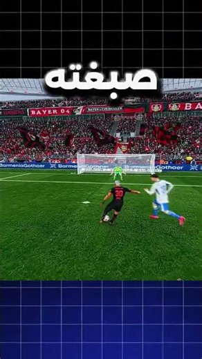 تحميل لعبة مسيرة لاعب فيفا 25 للهواتف