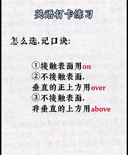 ENGLISH GRAMMAR