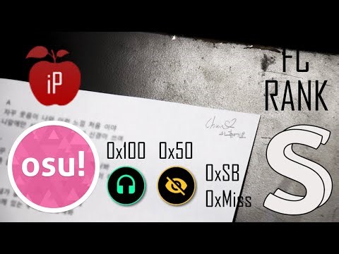 WOW Full Song - LOONA [HARD] +HDNC 100% SS 224PP #4 l Played by iPhong (2025 PLAY)