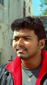 All area-um vibe than🔥😎 watch Ghilli on DisneyplusHotstar #GhilliOnHotstar #DisneyPlusHotstar #DisneyPlusHotstarTamil | JioHotstar Tamil