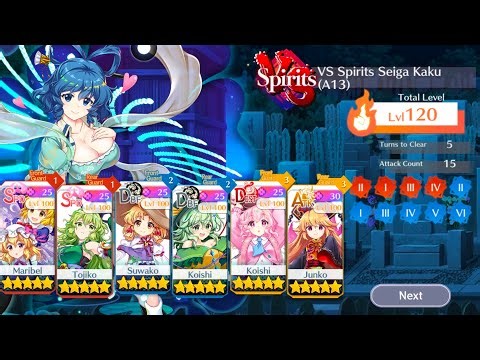 VS Seiga Kaku (A13) t5 Lv120 | Touhou Lost Word