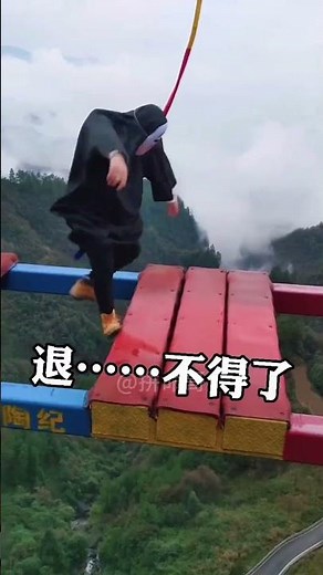 Bungee Jumping With Rope In Massive Height: Intense Bungee Jumping