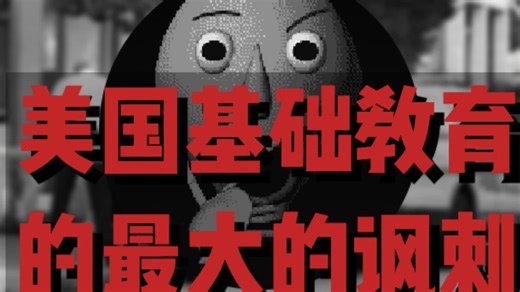 【巴迪老师】Baid 's basics游戏杂谈