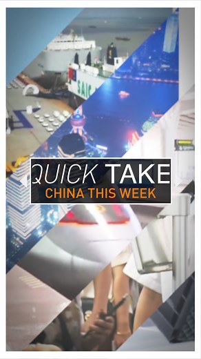 4.4K views | China leads way in robot orders Auto exports rev up in 2023 Shanghai hosts the global design summit China tops table at Asian Games First trip on cross-sea railway Millions grab ‘Golden Week’ tickets Six stories you may have missed from China this week. #quicktake | CGTNEurope | Facebook
