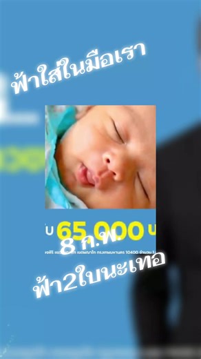 วิดีโอของ ...... (@macgyver8229) พร้อมเพลง เสียงต้นฉบับ - ......