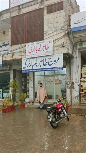 Layyah Weather Update: Rainy and Cool Conditions