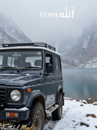 Allahu Akbar: Recitation of the Adhān in Islam