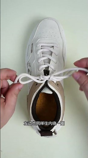 Cách Xỏ Dây Giày Đẹp, Gọn & Không Tuột | Bí Quyết Buộc Dây Như Dân Chuyên 👟✨
