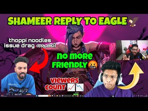 MRZ SHAMEER REPLY TO EAGLE ISSUE|THOPPI DRAGED|eagle❌shanthaa✅ വിളിച്ചു