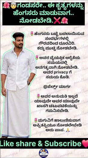 Motivational Quotes Inspirational Quote Kannada FamousQuotes ‪@PearlsMarga‬