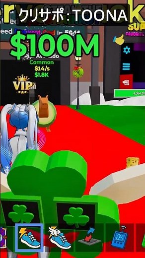 Two secret codes for the Admin event to revive the synthesis machine... #Brainlot #Fortnite #fort...