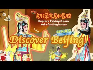 Discover Beijing — Explore Peking Opera Aria for Beginners