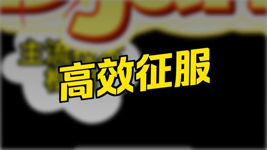 学Python的正确顺序，千万不要弄反了！！！