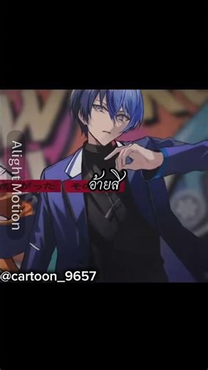 ลืมลงในยูทูป555+#project sekai#Touaki#Aoyagi Toya#Shinonome Akito