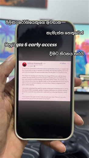 GTA 6 Early Access: What You Need to Know