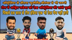 509K views · 36K reactions | | Aus Vs Ind | series में Team India की...