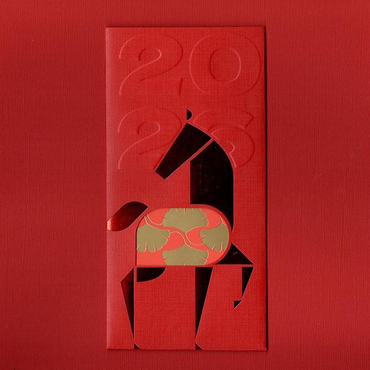 2026 Chinese New Year Red Envelopes | Geometric Horse Design I (10 PCS Set) - Etsy