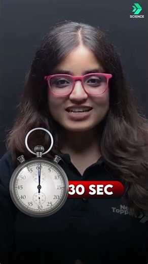 Diatoms Kya Hote Hain? 🤔 50 Seconds Mein Samjho | Biological Classification Class 11
