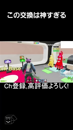 さよならドラゴン👋 #フォートナイト #shorts #ブレインロット