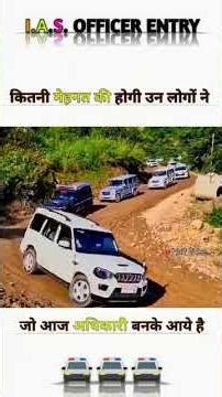 🚨Upsc Motivational Videos 📖🥰#shots #🚨viral #shotsvideo #las #ips #status🚔💯♥️