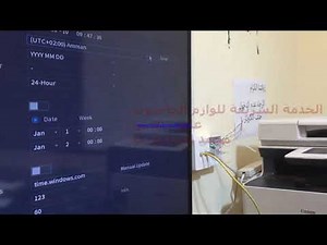 fix P2P is offline in Dahua xvr and nvr ||حل مشكلة شبك ( توصيل) الانترنت على اجهزة دهوا