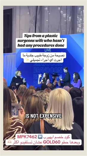 نصائح تجميلية فعالة وطرق اقتصادية للعناية بالبشرة