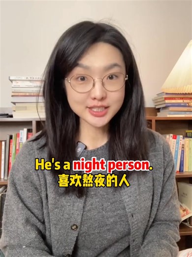 66K views · 1.5K reactions | 老外常說的people person是什么意思？#英語 #英語口語 | 英語口語丹尼老師 | Facebook