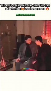 (New Spoiler)Shulang-Fan xiao reunion ="Warehouse"🦋🤭#bl#blseries#shorts#tomyshore