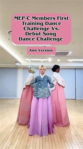 [MEP-C] Ann First Training Dance Challenge Vs. Debut Song Dance Challenge | #mepc #ann #dance