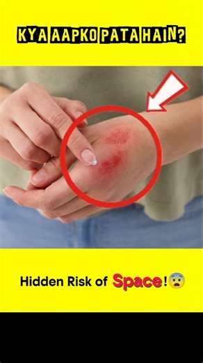 Space vs Human Body🧍‍♂️#spacefacts #spaceknowledge #fypシ゚viral #thefact #facttechz #astroverse