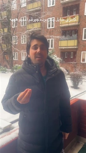 #افغانستان #افغان #افغانی_تیک_تاک #Germani #germany