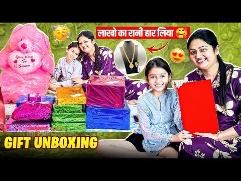 ताशी के लिए लाखो का रानी हार लिया 🥹 8 साल के 8 अनोखे Gifts 🥰 Gift Unboxing 🤗