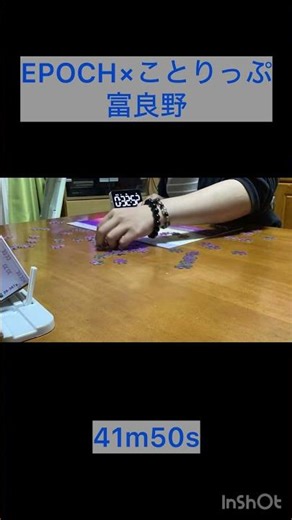 【ジグソーパズル】富良野#ジグソーパズル#パズル#スピードパズル#jigsawpuzzle#speedpuzzling#epoch#エポック#ことりっぷ#shorts
